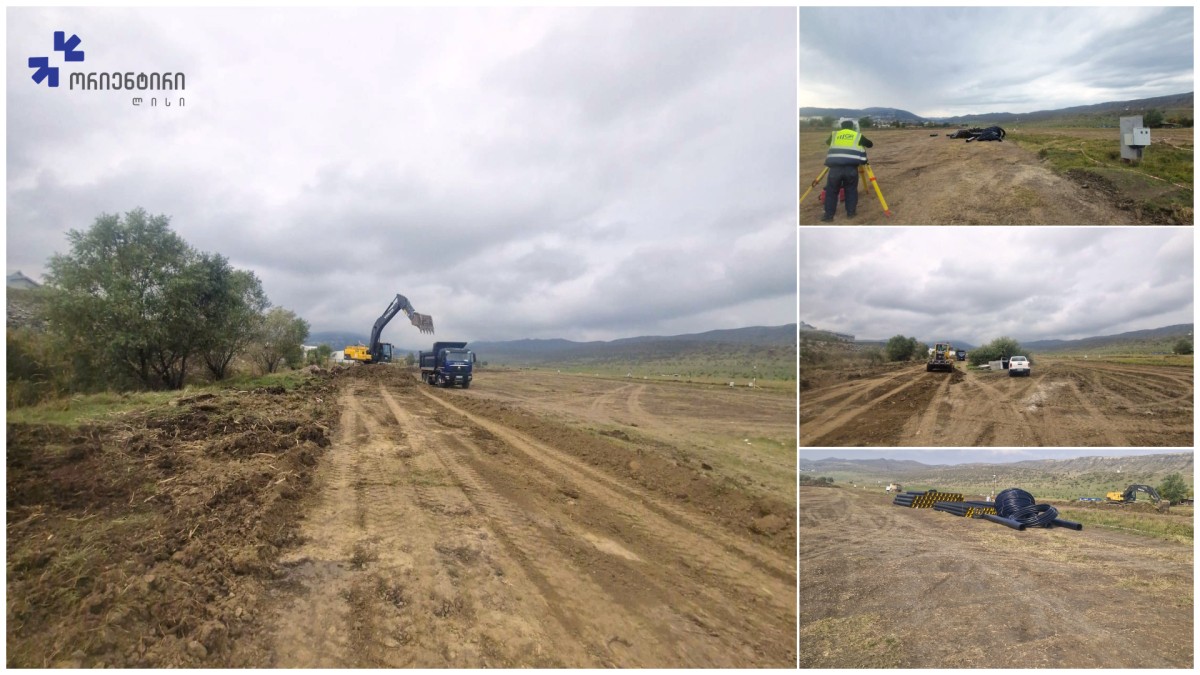 ორიენტირი ლისის პროექტში ინფრასტრუქტურული სამუშაოები დაიწყო!