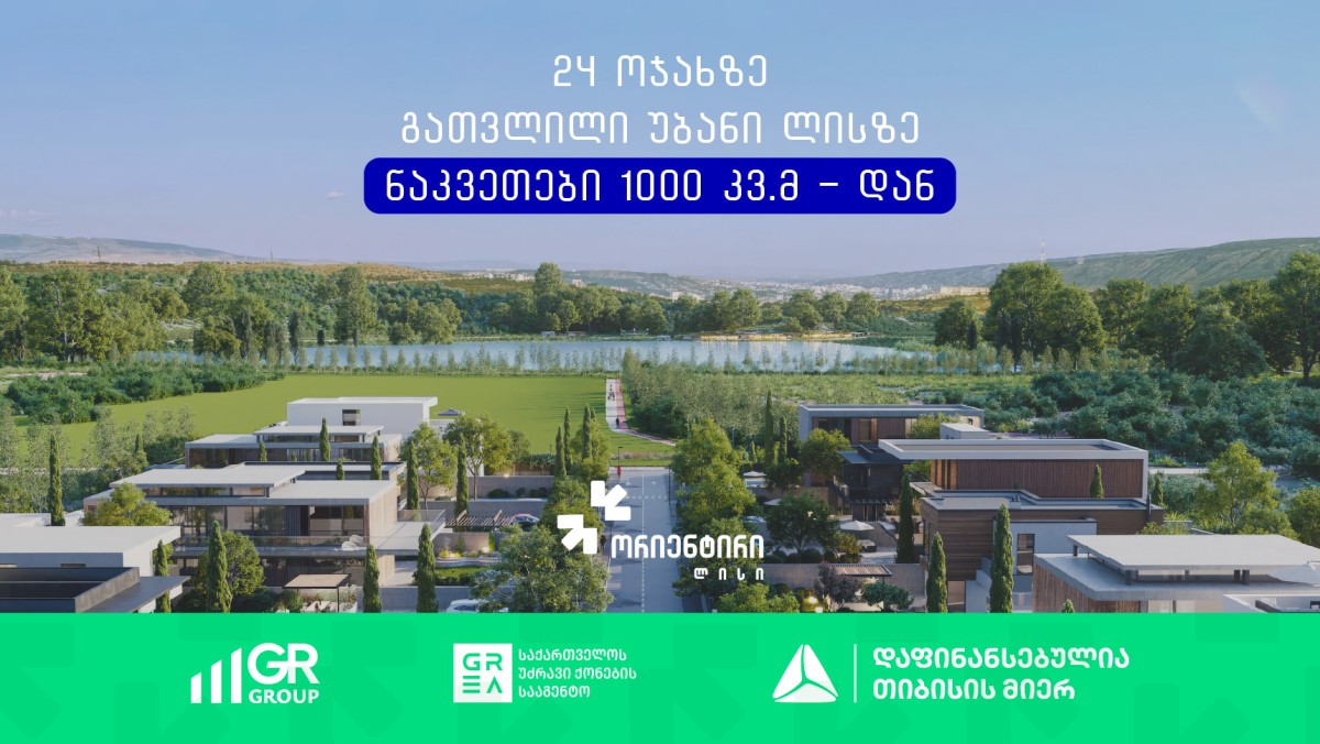 Orientiri Lisi — A New Boutique Community Just 300 Meters from Lisi Lake.